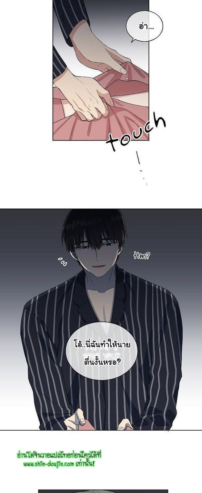 Circle Trap EP 8